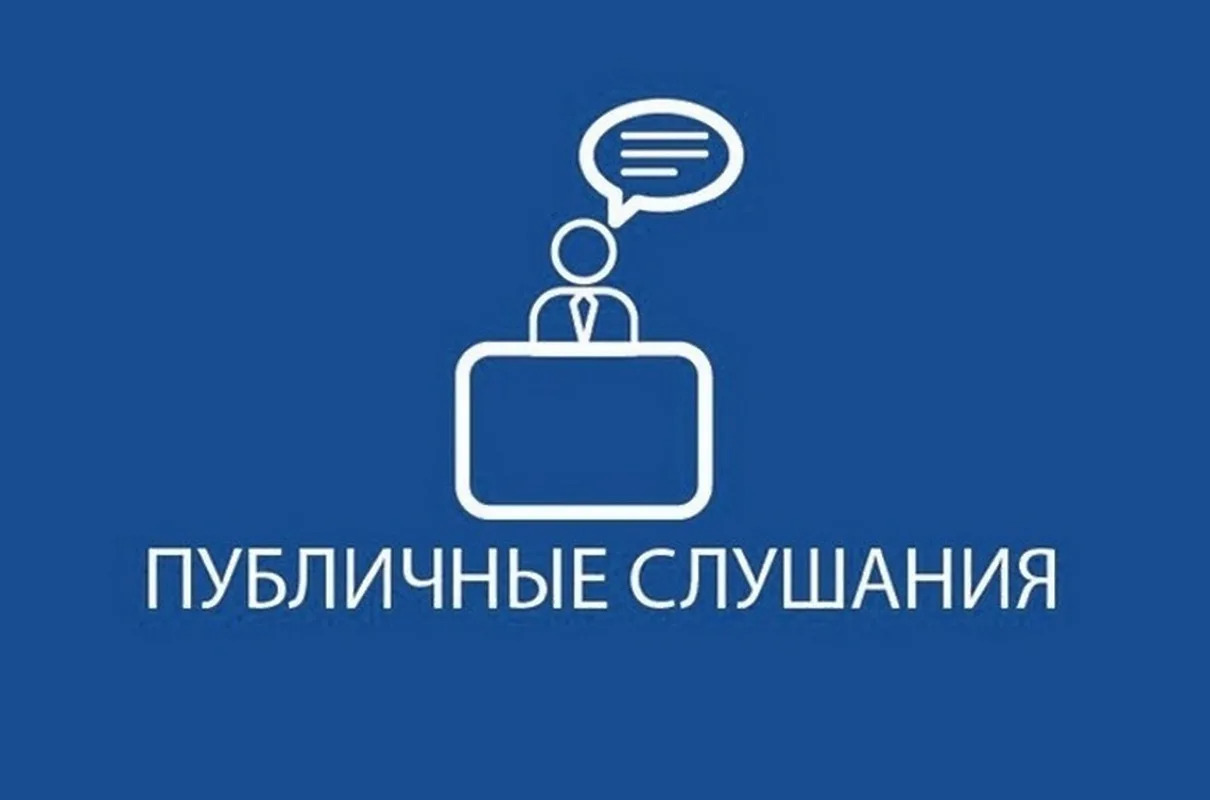 Объявление о проведении публичных слушаний по проекту решения о внесении изменений в  Устав Благовещенского сельсовета Ирбейского района Красноярского края.