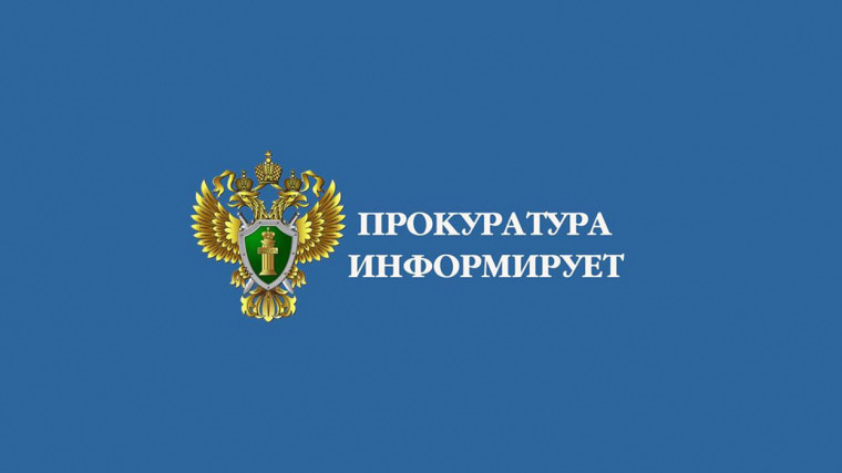 Приём граждан Прокуратурой края. Приём граждан Прокуратурой края.