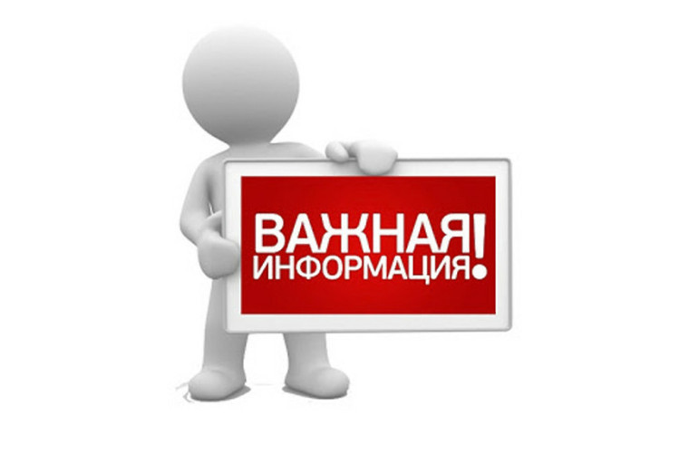 Пожарная безопасность в быту. Пожарная безопасность в быту.